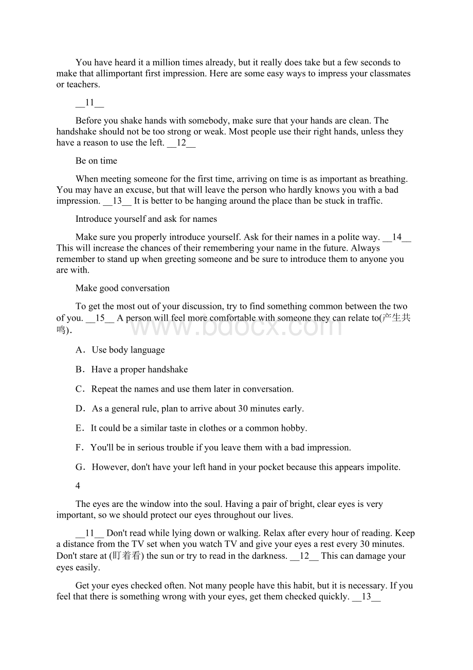 人教版新课标 高三英语高考专项 阅读七选五 冲刺练习 word版含答案详解.docx_第3页