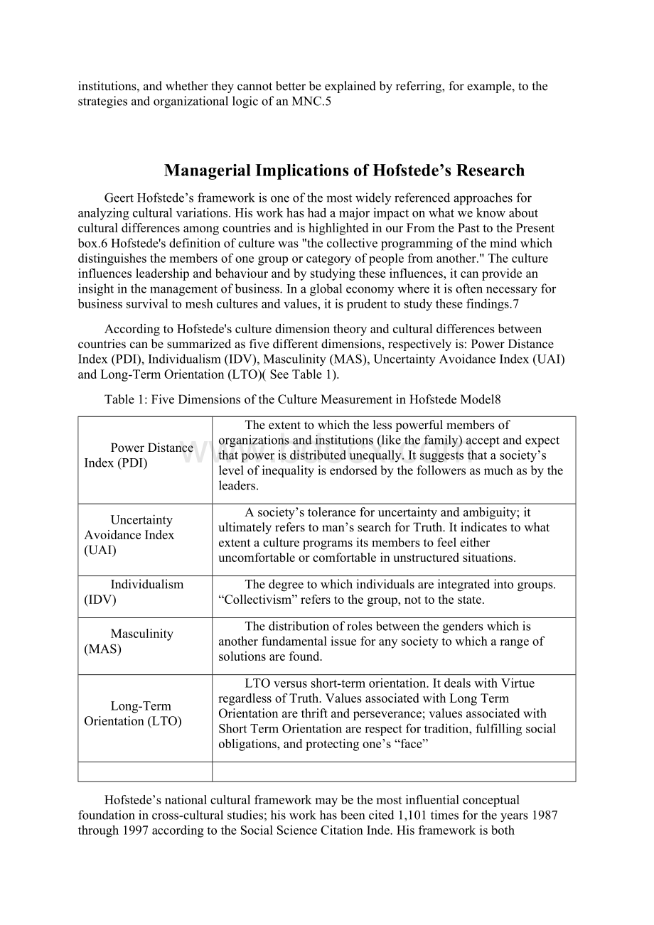 Integrative management issue.docx_第3页