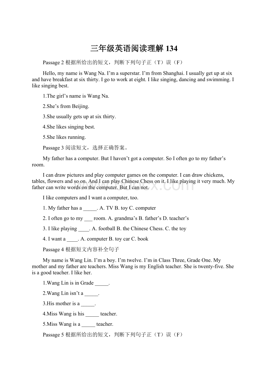 三年级英语阅读理解134Word文档下载推荐.docx_第1页