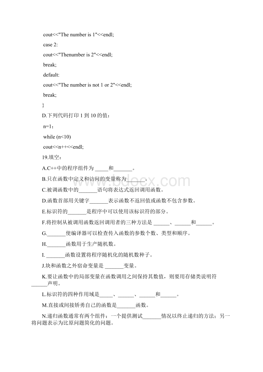 C++习题集Word文档格式.docx_第3页