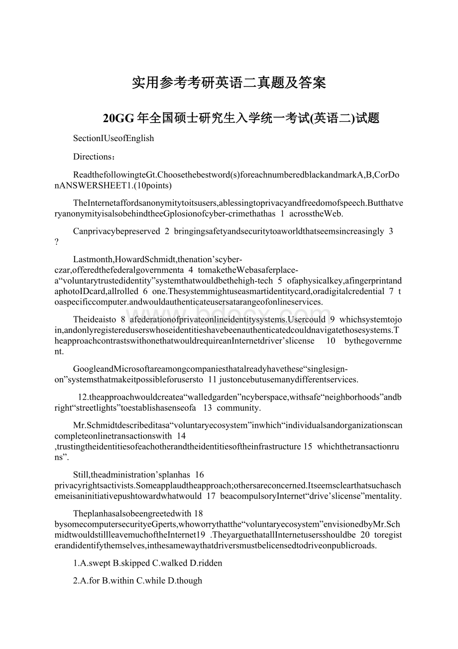 实用参考考研英语二真题及答案Word文档下载推荐.docx_第1页