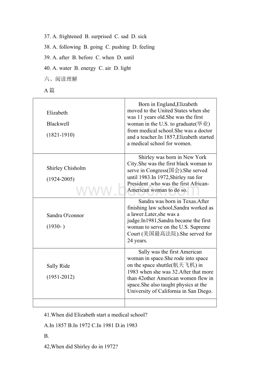 北京西城初三二模英语试题及答案word版.docx_第3页