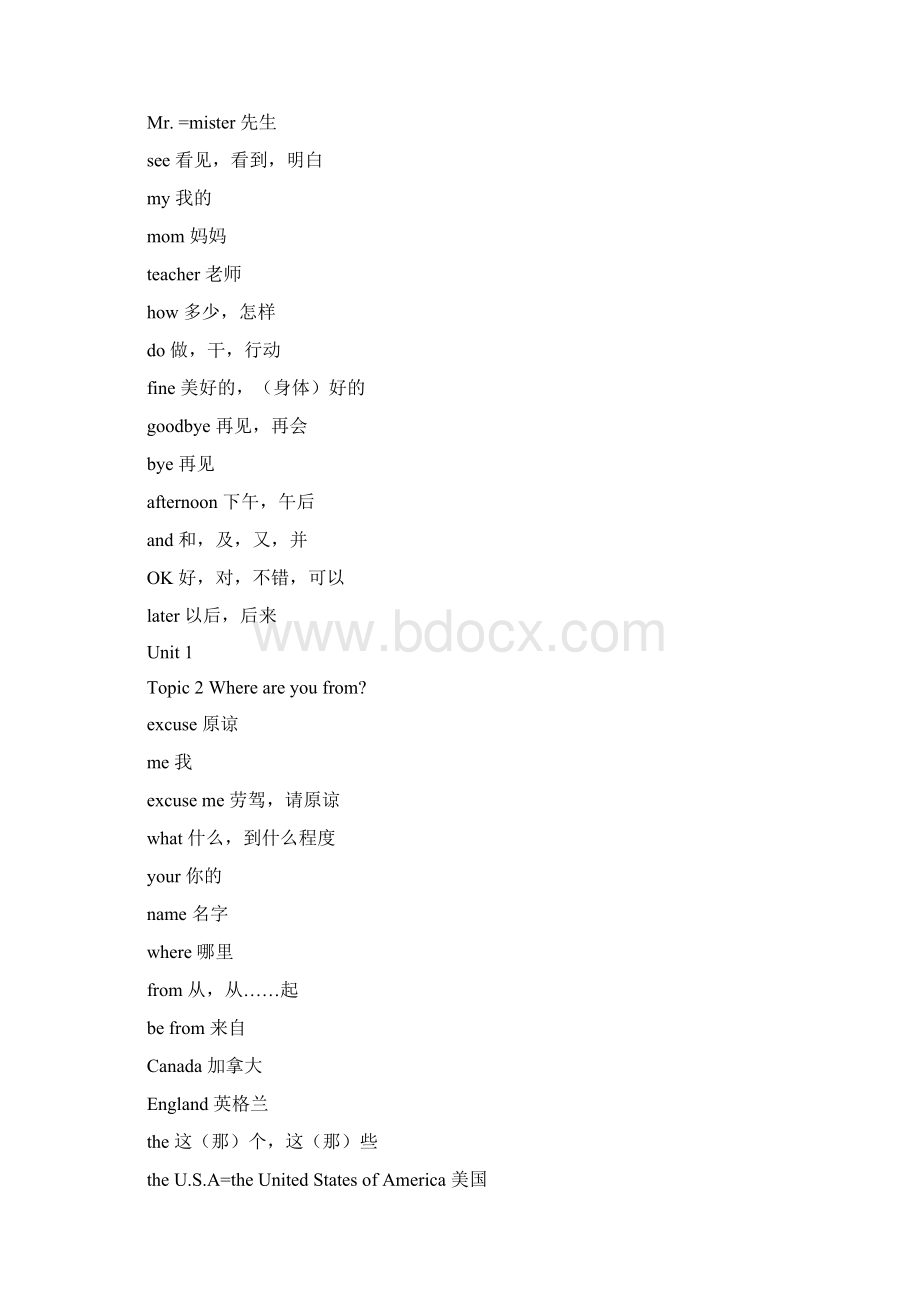 仁爱版初中英语单词表全汇总Word文件下载.docx_第2页