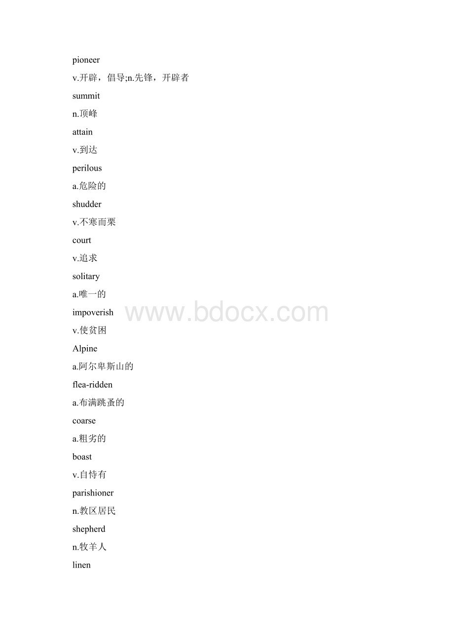 新概念英语四单词汇总Word格式文档下载.docx_第2页