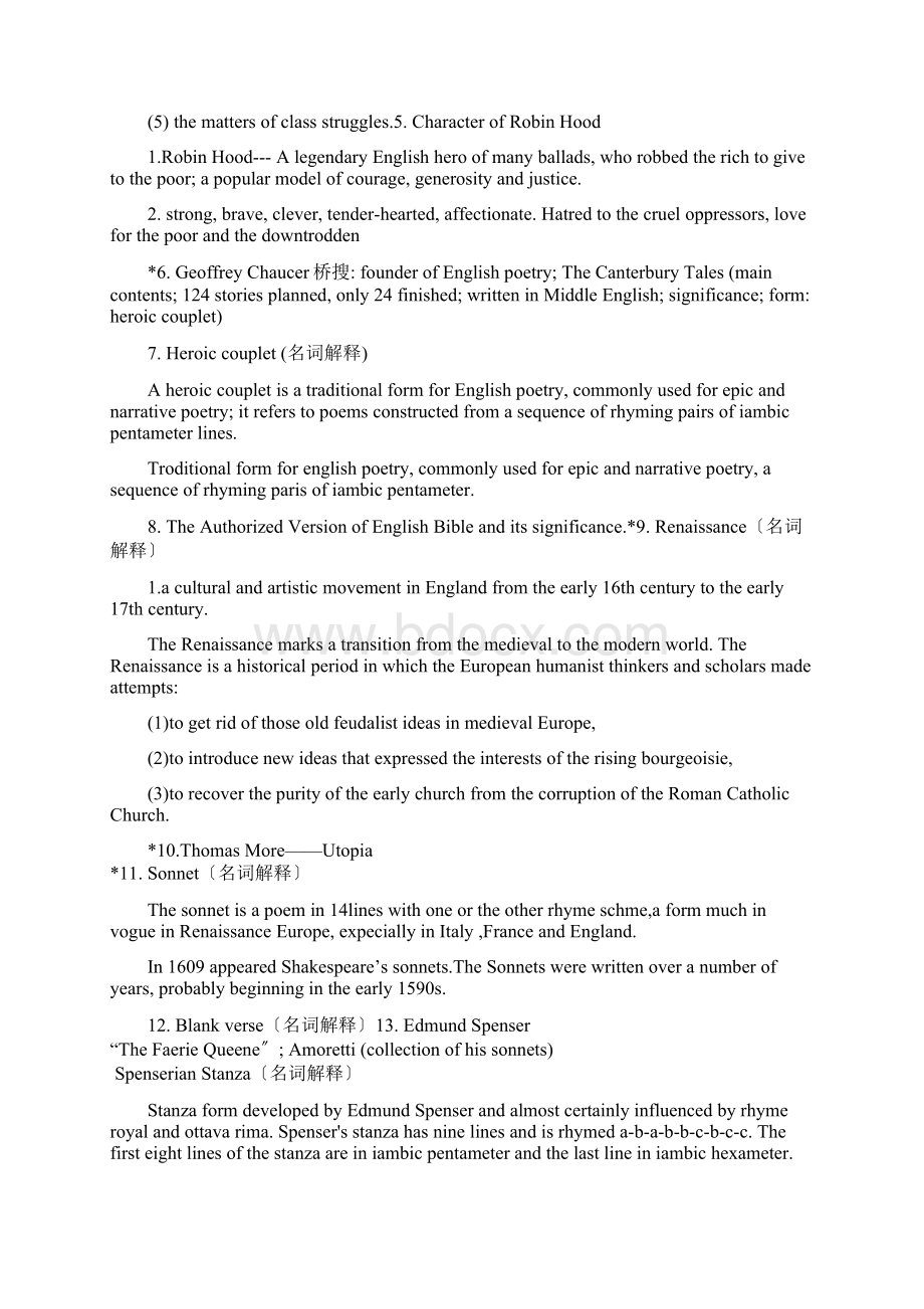 英国文学复习要点刘炳善《英国文学简史》.docx_第2页