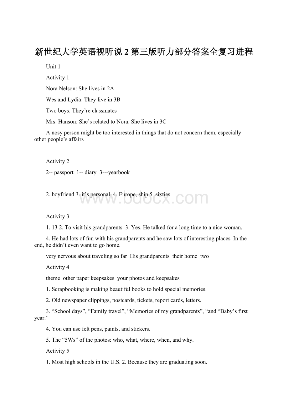 新世纪大学英语视听说2第三版听力部分答案全复习进程Word下载.docx