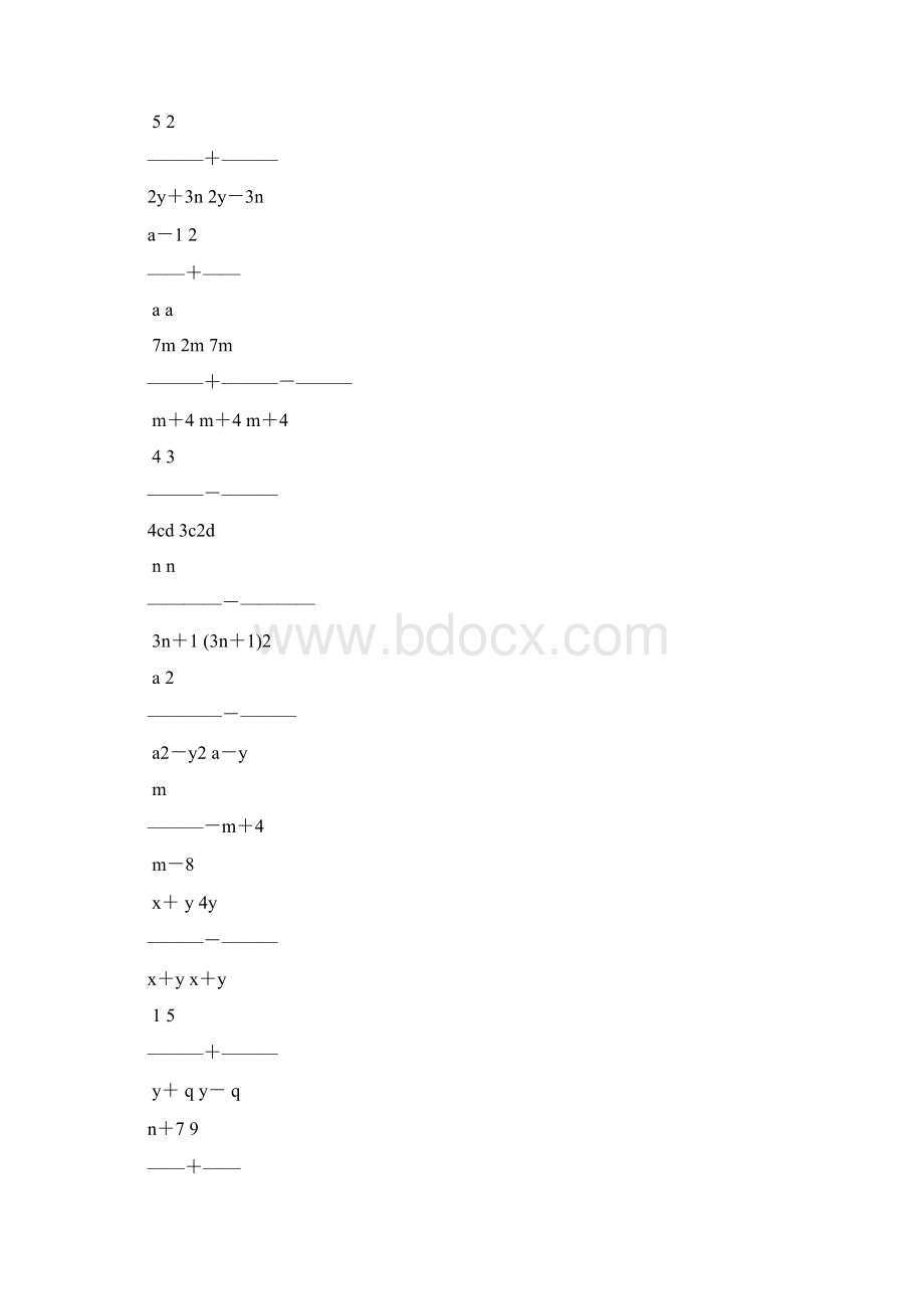 人教版初二数学上册分式的加减法练习题精选8.docx_第2页