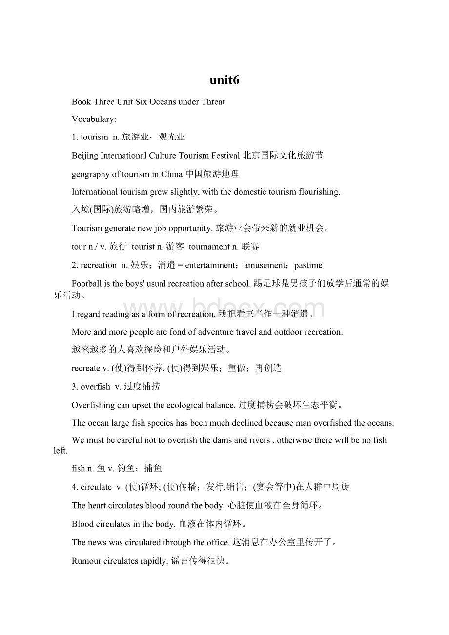 unit6Word文档格式.docx_第1页