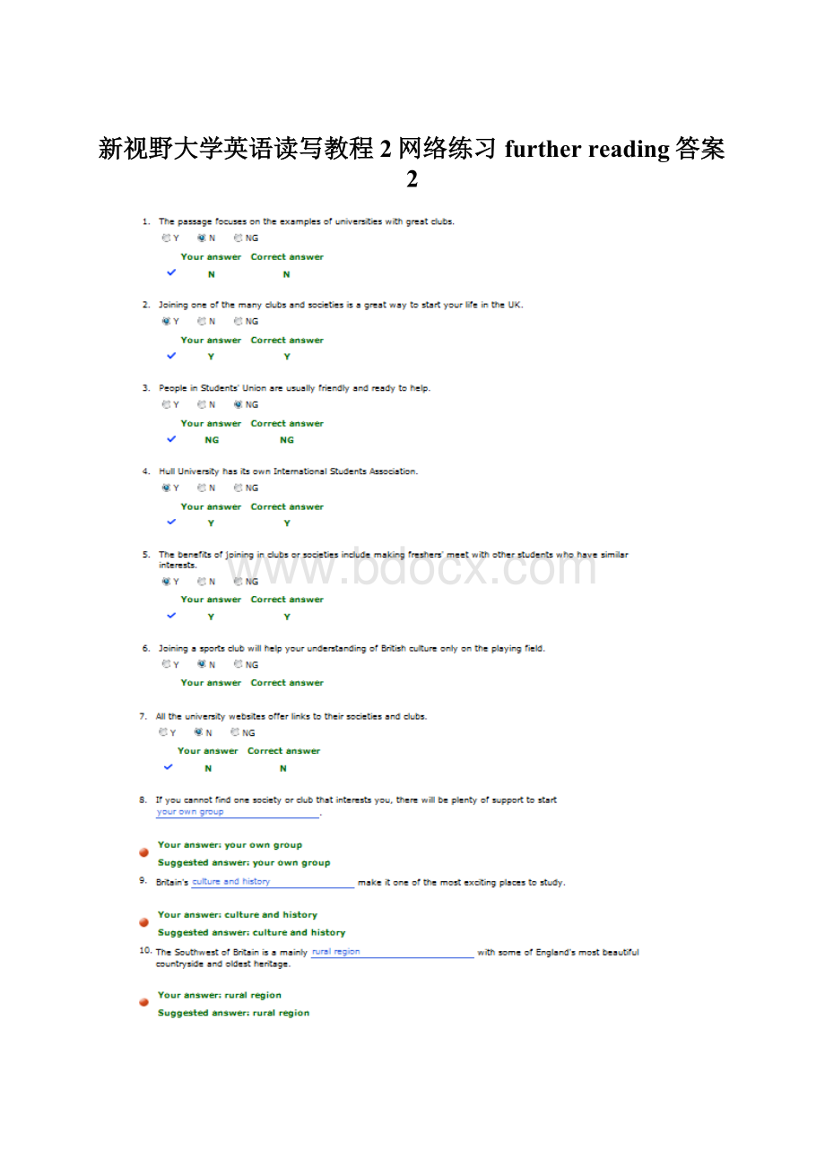 新视野大学英语读写教程2网络练习further reading答案2Word下载.docx