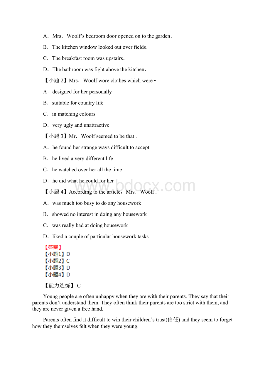 通用中考英语阅读理解优练11人教新目标版77含答案Word文档格式.docx_第3页