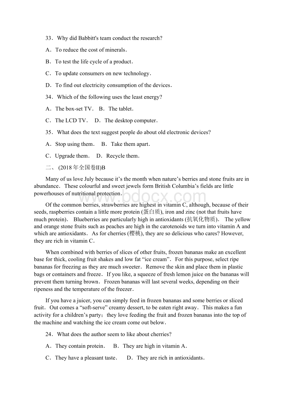 高考英语试题分类汇编B第一部分阅读理解考点2 科普研究类文档格式.docx_第2页