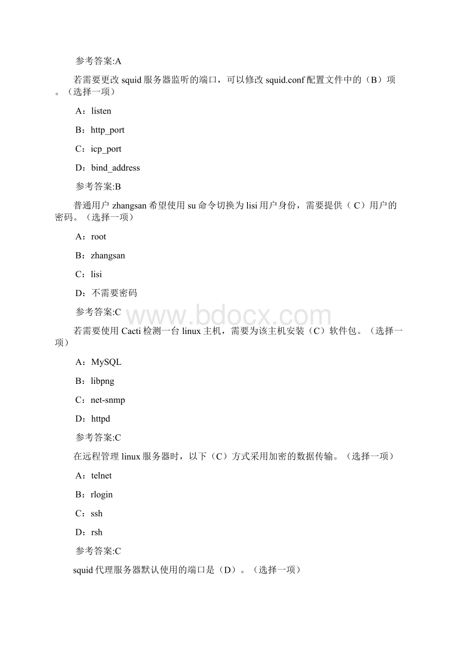 Linux复习剖析Word格式文档下载.docx_第2页