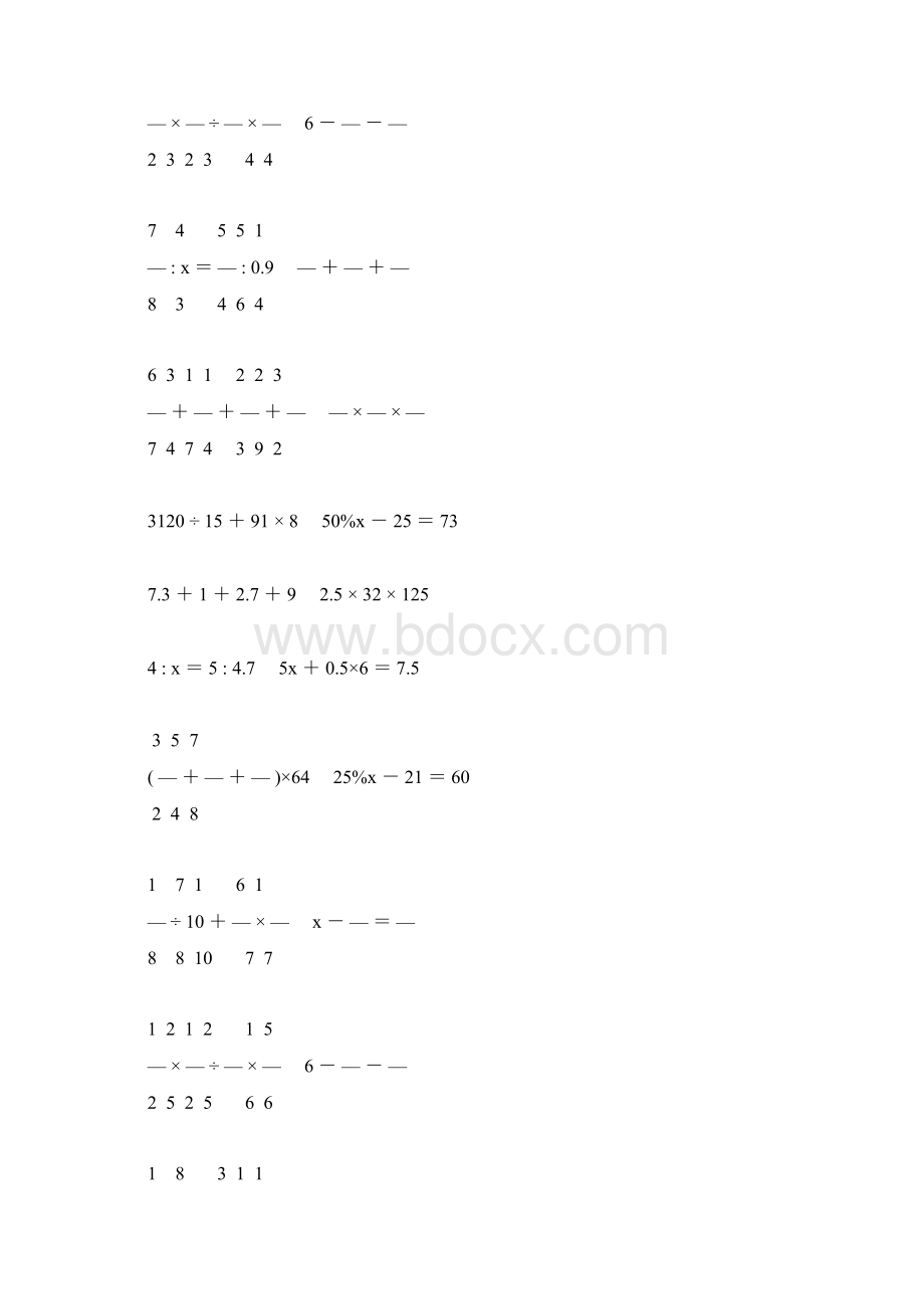 小学六年级数学毕业考试计算大全 18Word文档下载推荐.docx_第2页