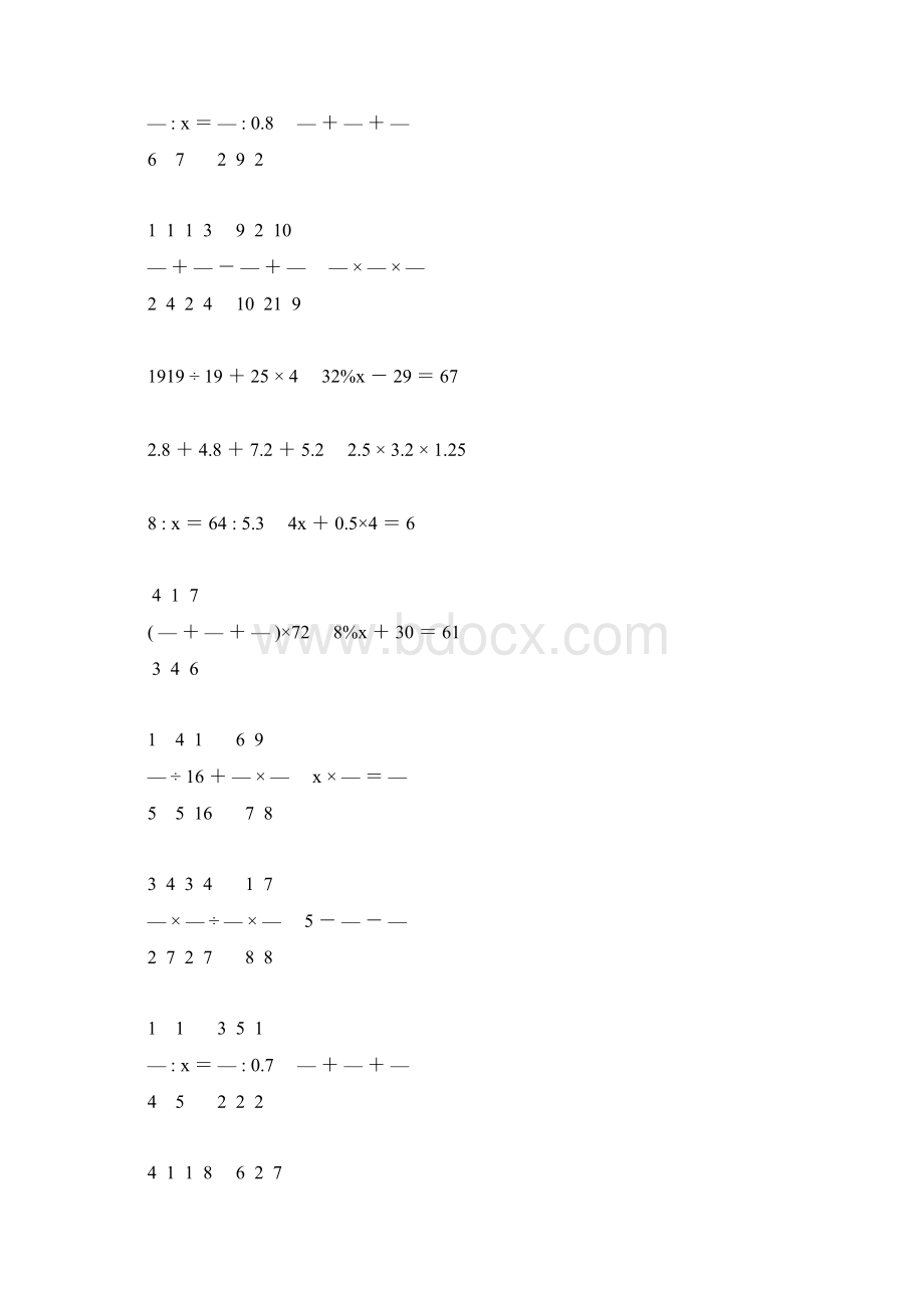 小学六年级数学毕业考试计算大全 18Word文档下载推荐.docx_第3页