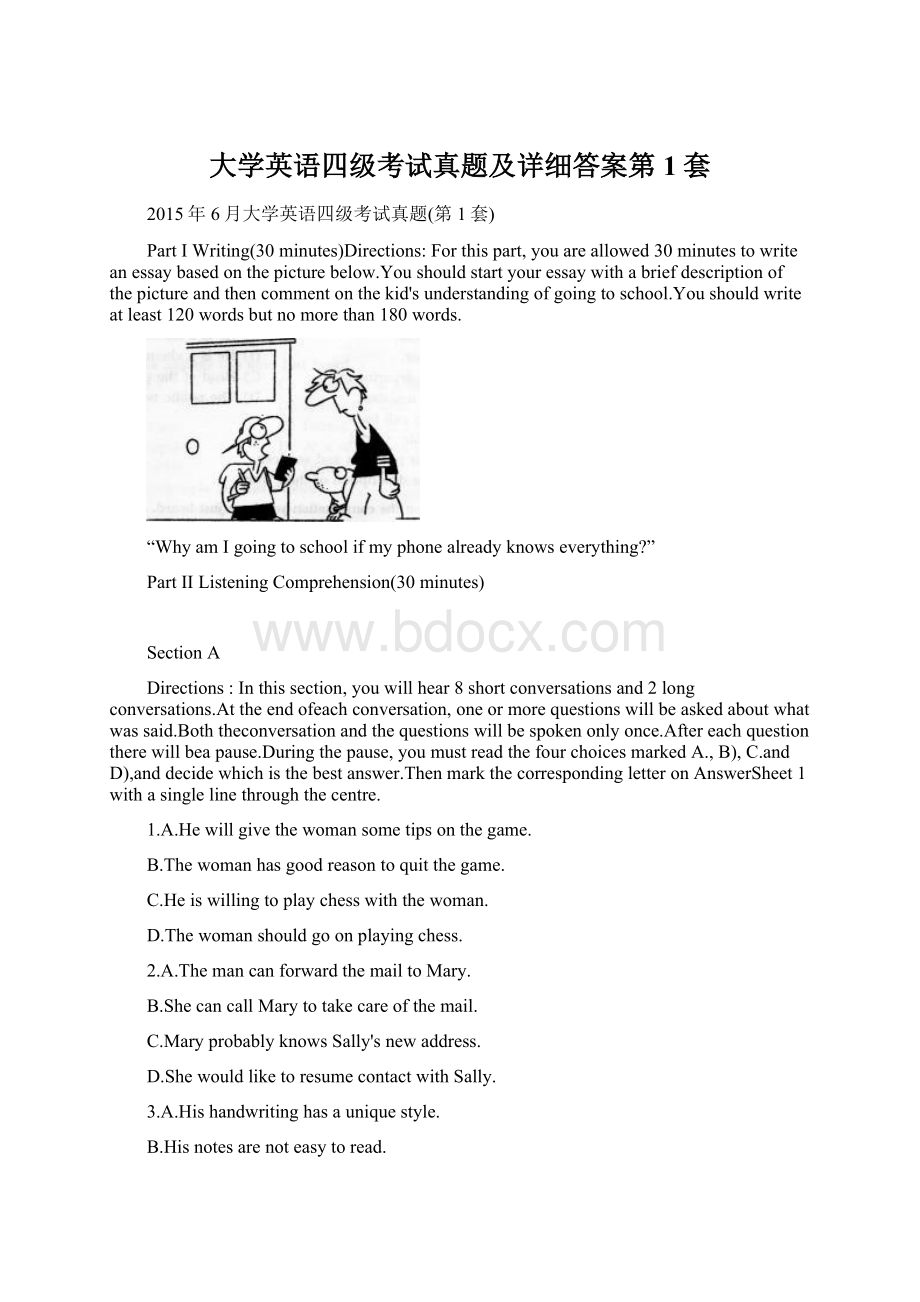 大学英语四级考试真题及详细答案第1套.docx_第1页