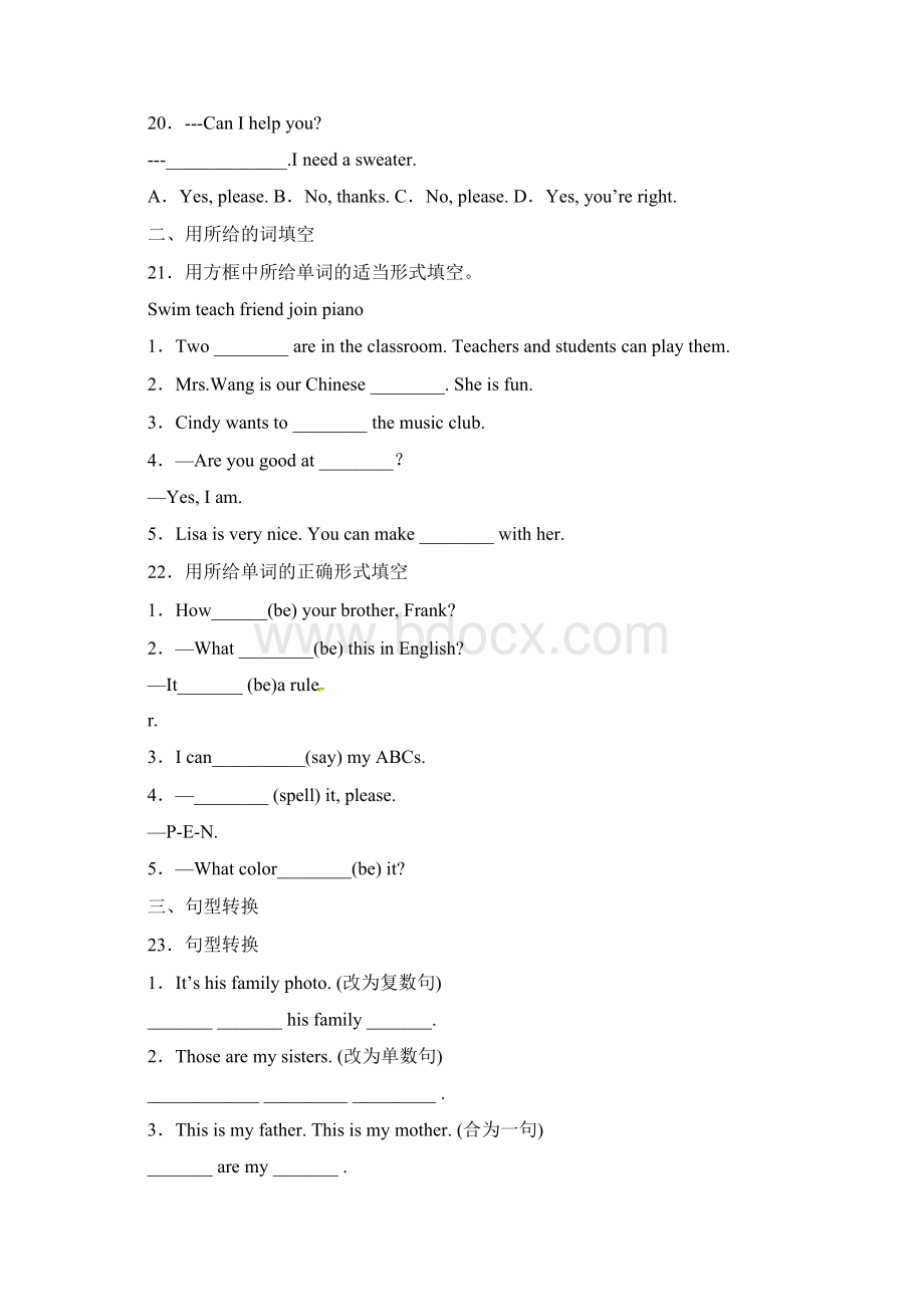 4份合集惠州市名校初中五校联考学年七上英语期末调研测试题Word下载.docx_第3页