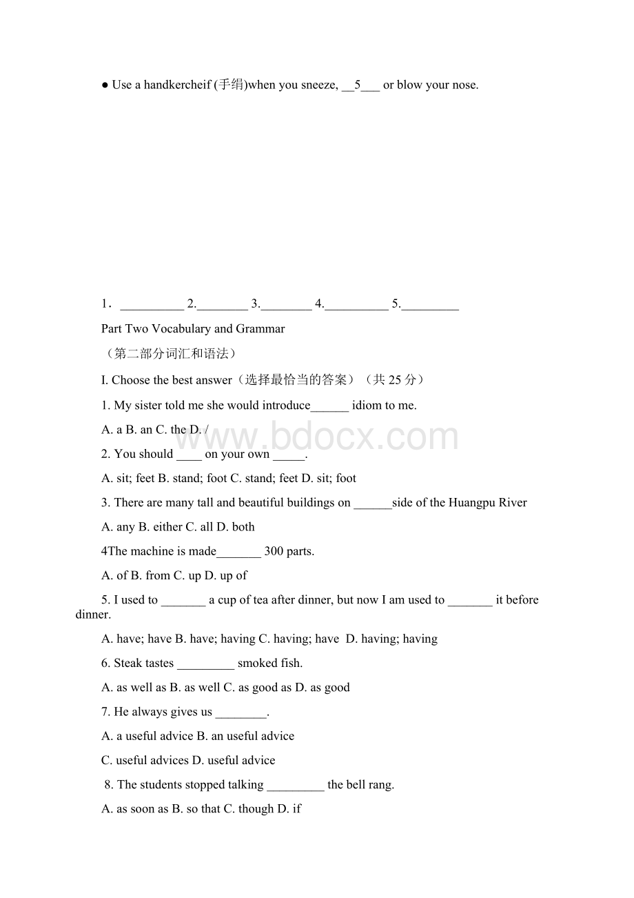 人教版英语八年级上册第一学期第二次月考 2.docx_第3页