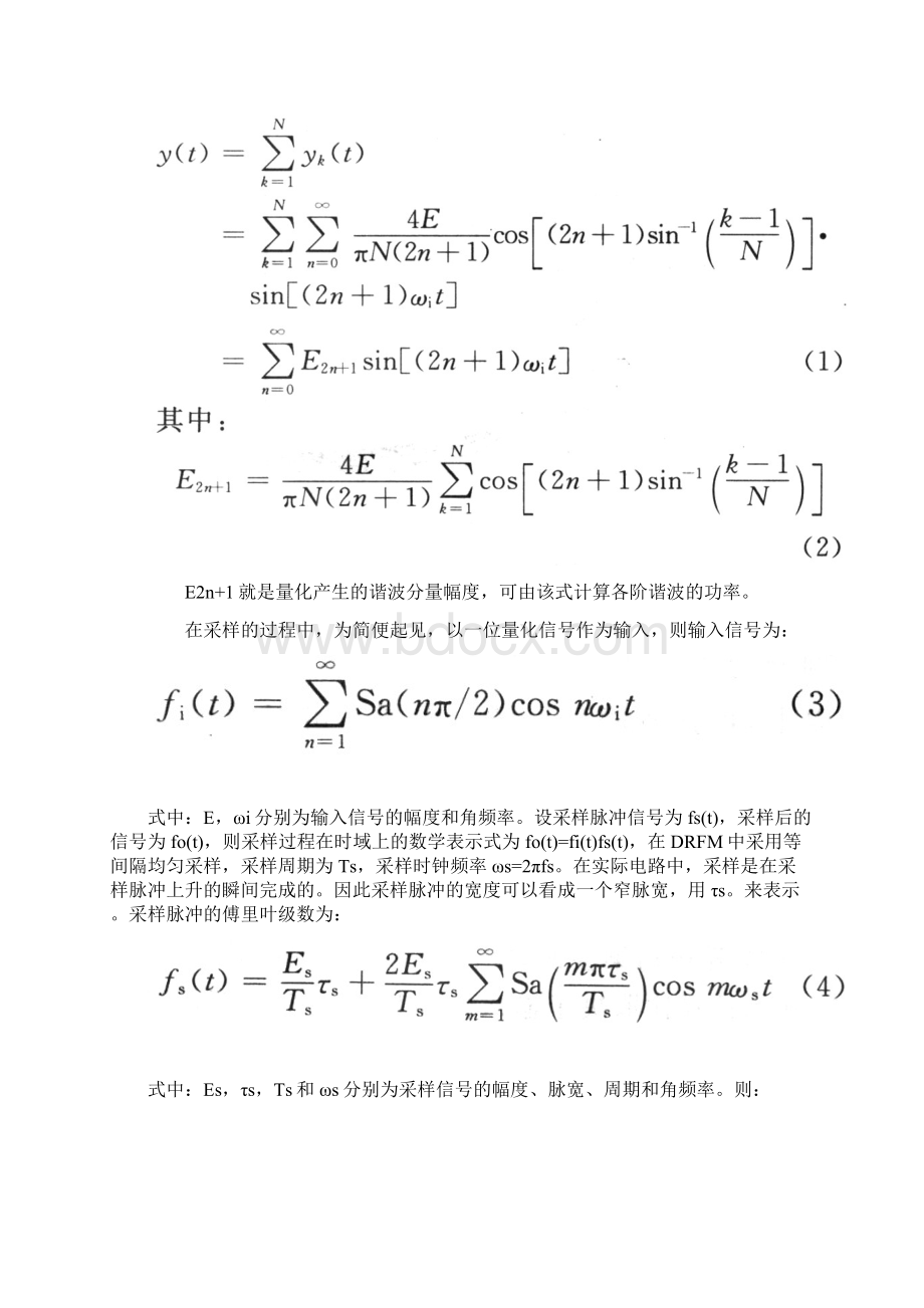 DRFMWord格式文档下载.docx_第2页