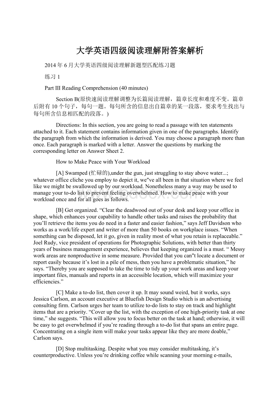 大学英语四级阅读理解附答案解析Word文档下载推荐.docx_第1页