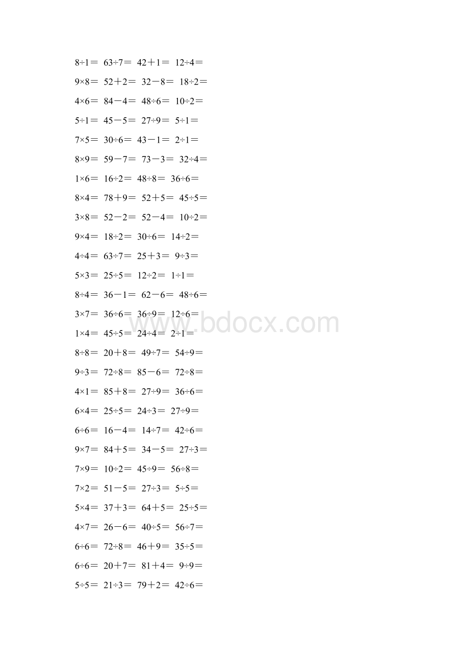 人教版二年级数学下册《表内除法一》口算题卡155Word格式文档下载.docx_第2页