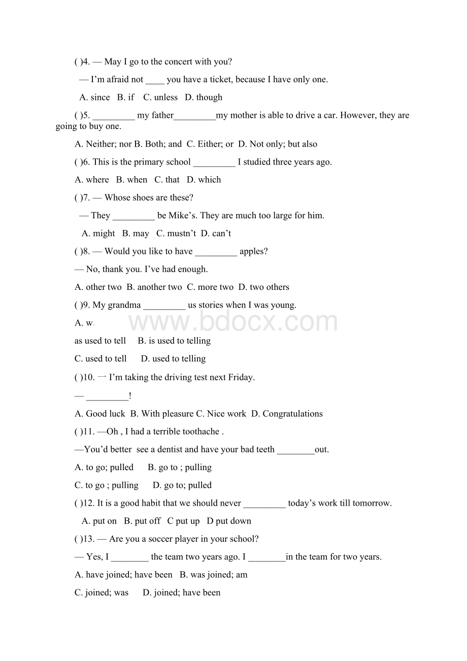 中考英语最后冲刺卷一.docx_第2页