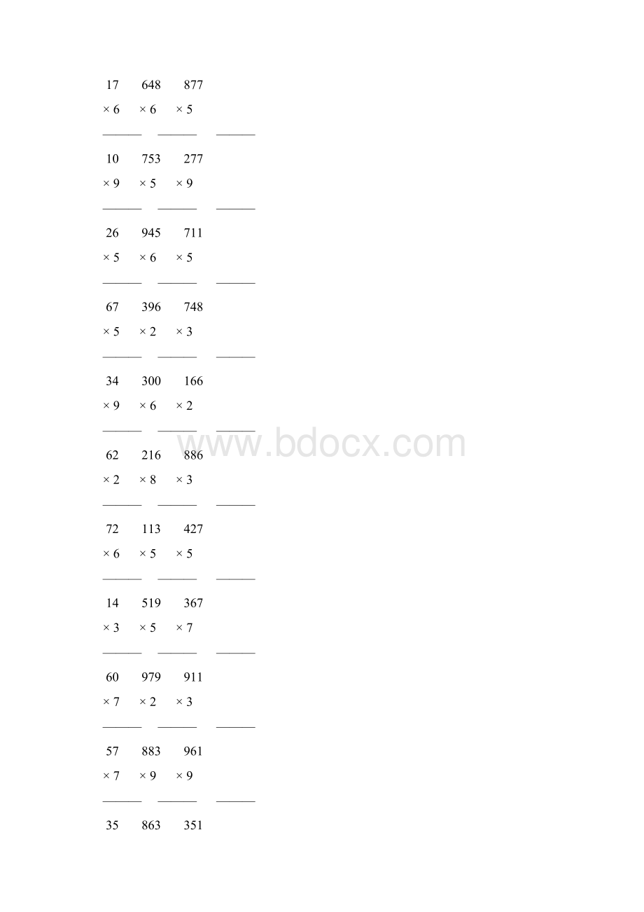 人教版三年级数学上册多位数乘一位数竖式计算题大全 243.docx_第2页