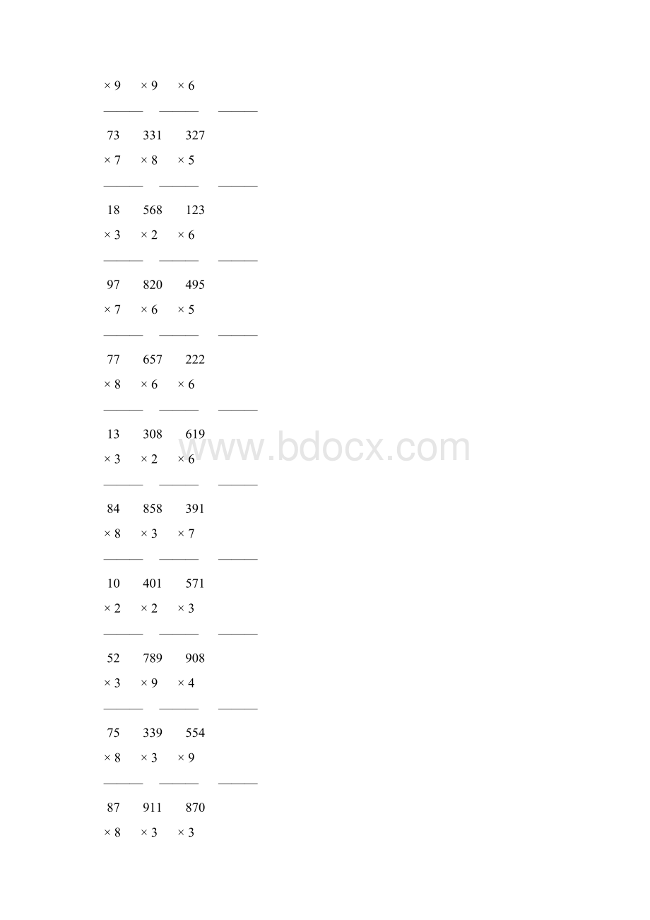 人教版三年级数学上册多位数乘一位数竖式计算题大全 243.docx_第3页