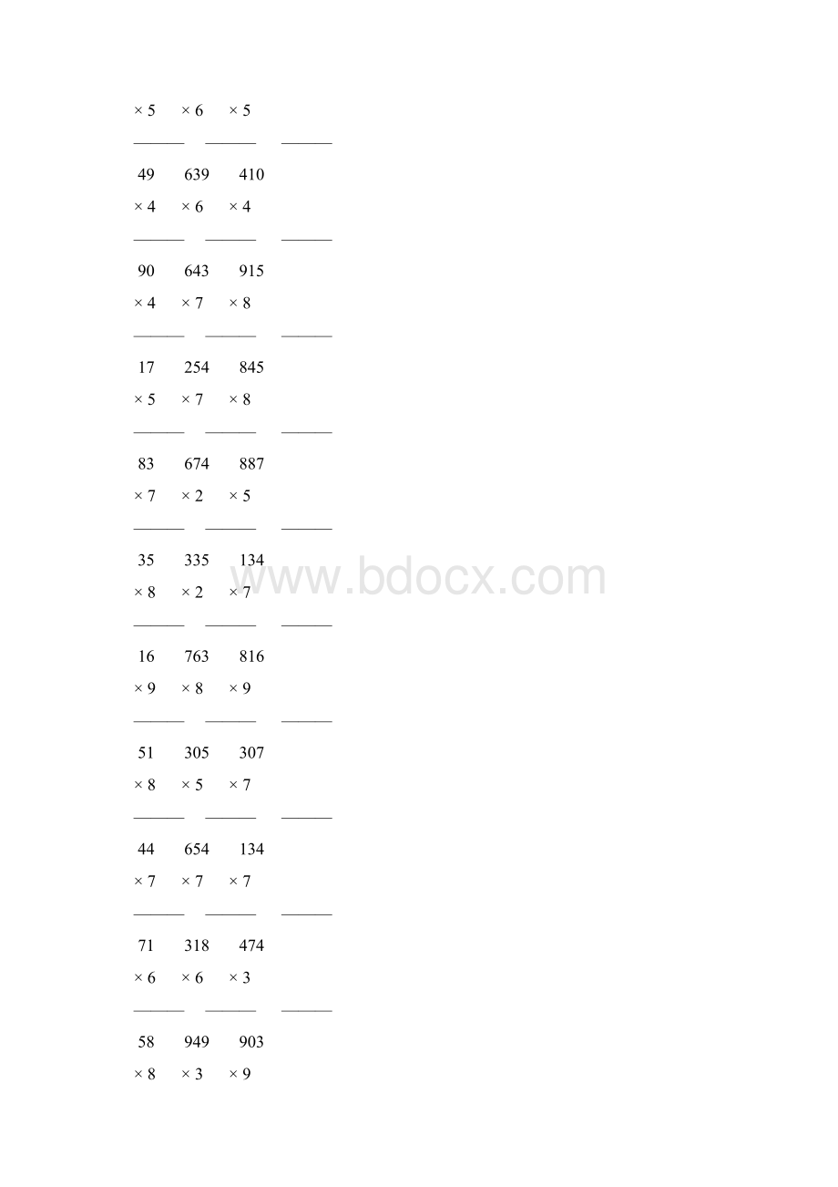 人教版三年级数学上册多位数乘一位数的竖式乘法 149Word格式文档下载.docx_第2页