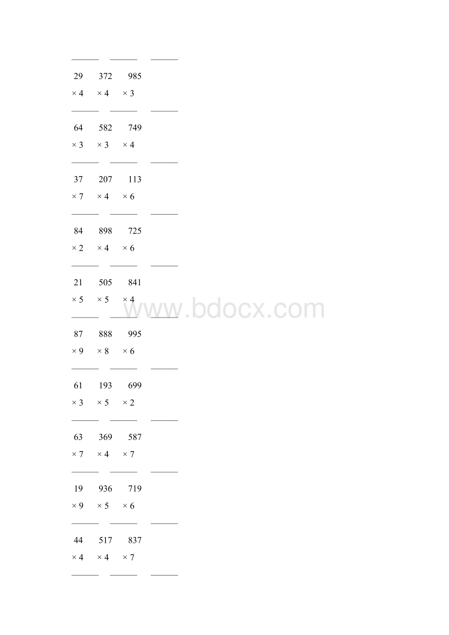 人教版三年级数学上册多位数乘一位数的竖式乘法 149Word格式文档下载.docx_第3页