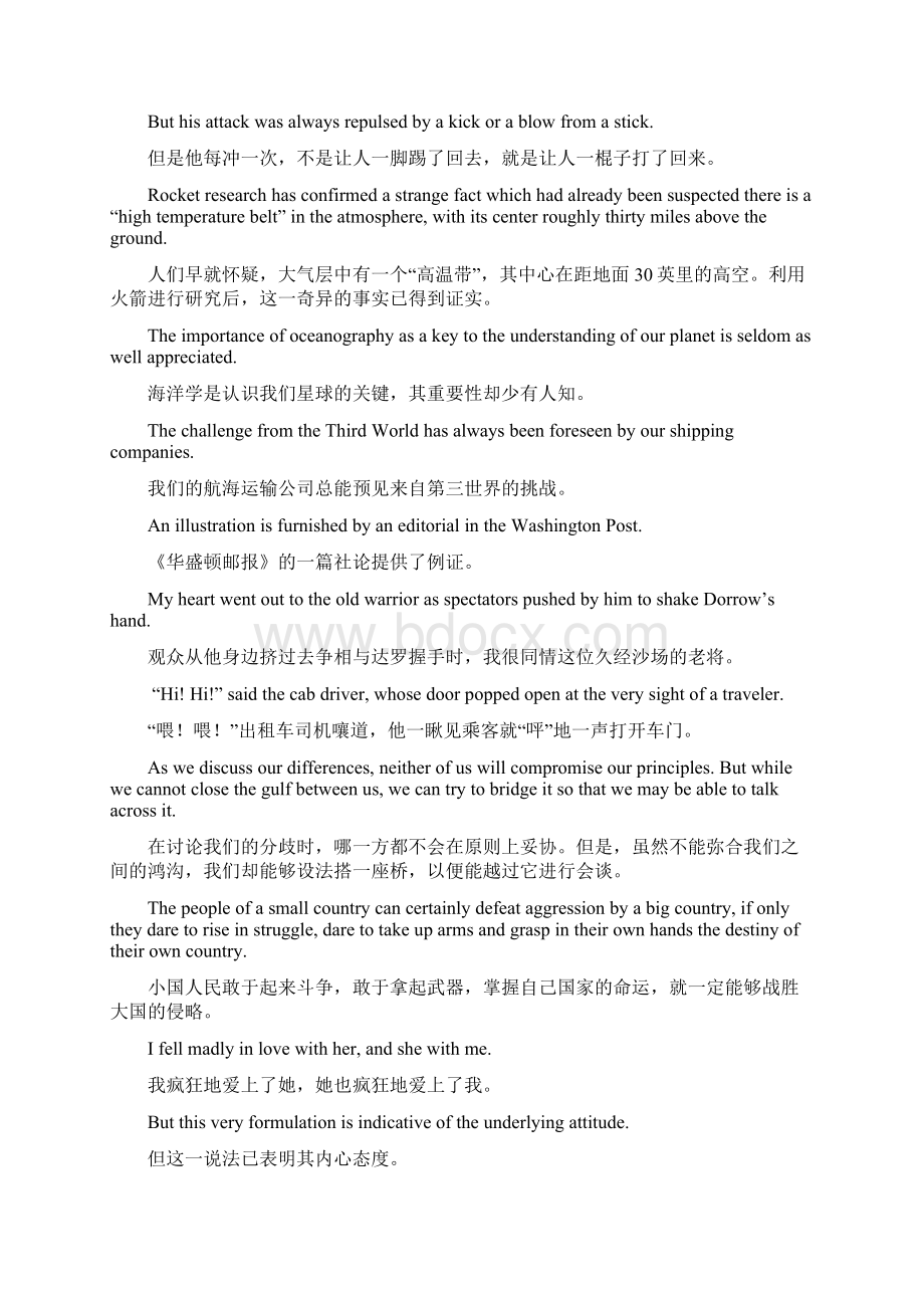 讲课内容复习精简版Word格式.docx_第2页