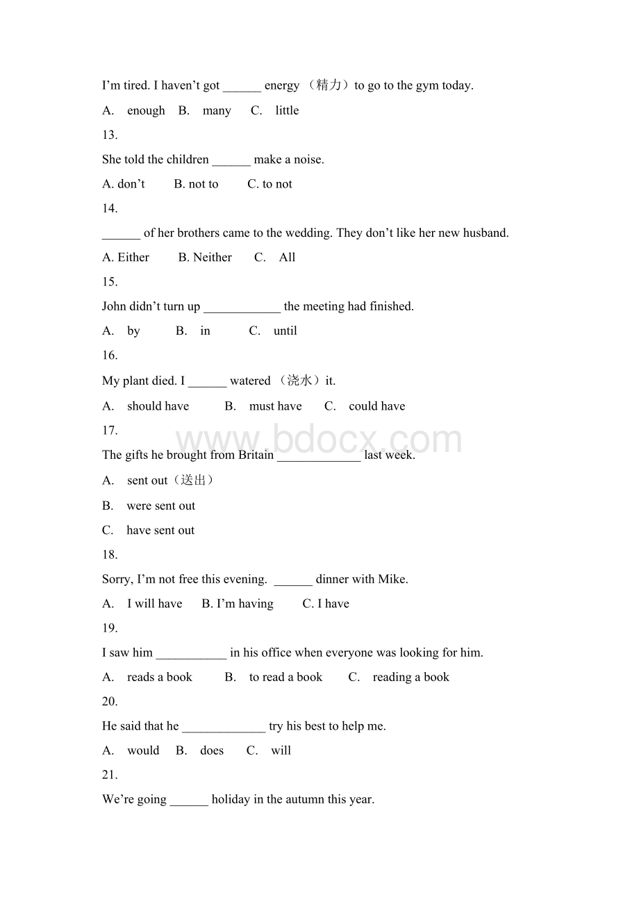 开放英语2试题Word下载.docx_第3页