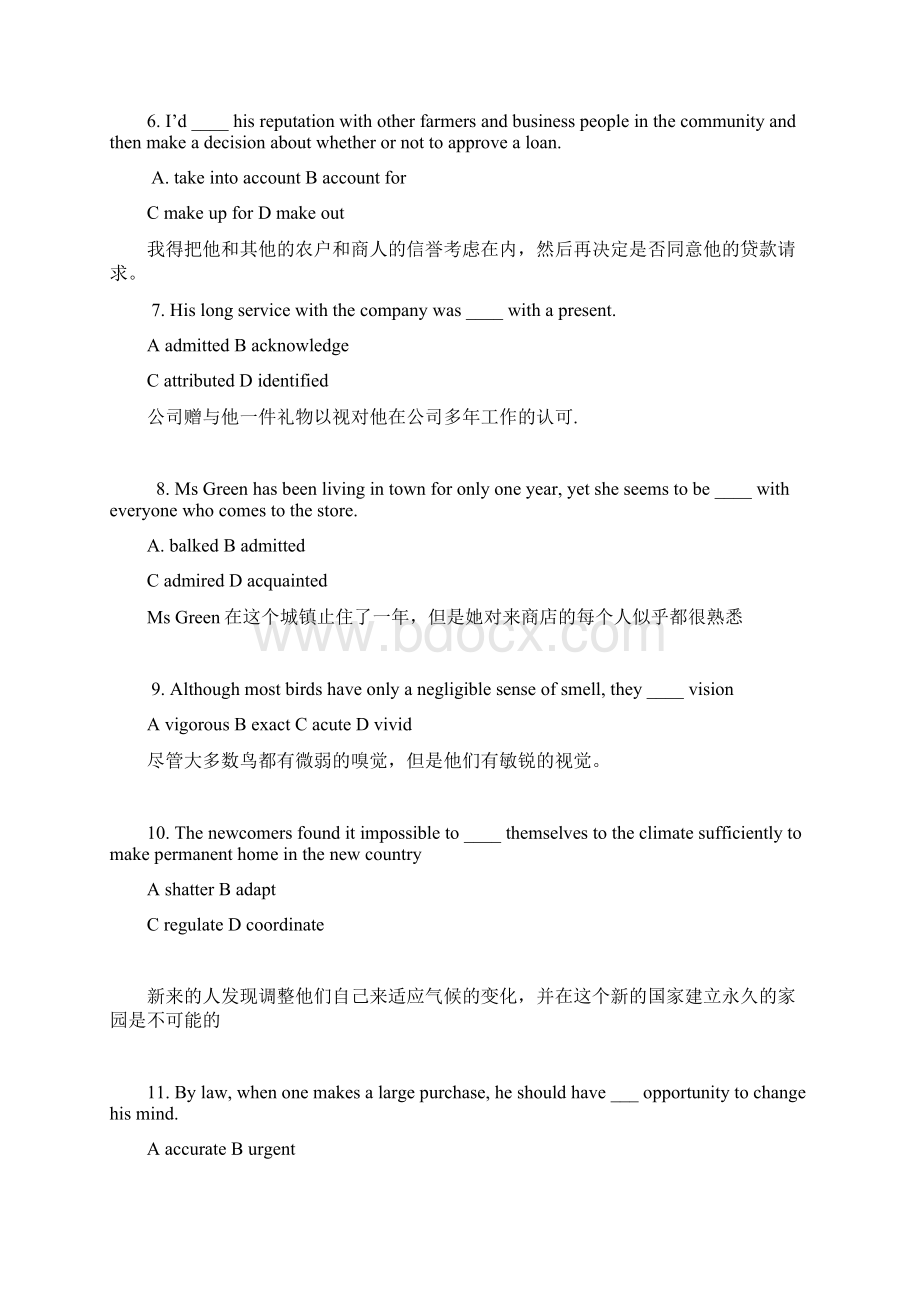 四级单词答案.docx_第2页