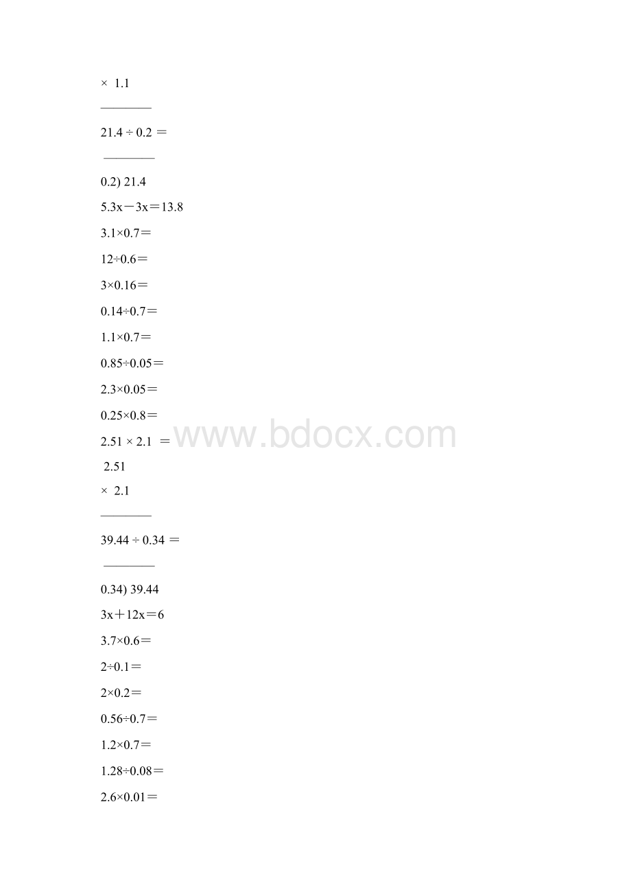 小学五年级数学上册口算笔算专项训练一线教师编写93Word格式文档下载.docx_第2页