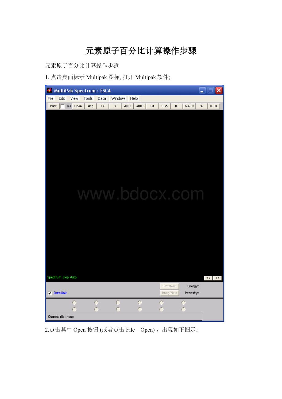 元素原子百分比计算操作步骤.docx_第1页