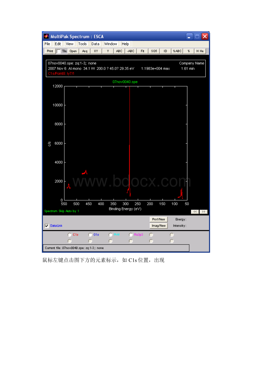 元素原子百分比计算操作步骤.docx_第3页