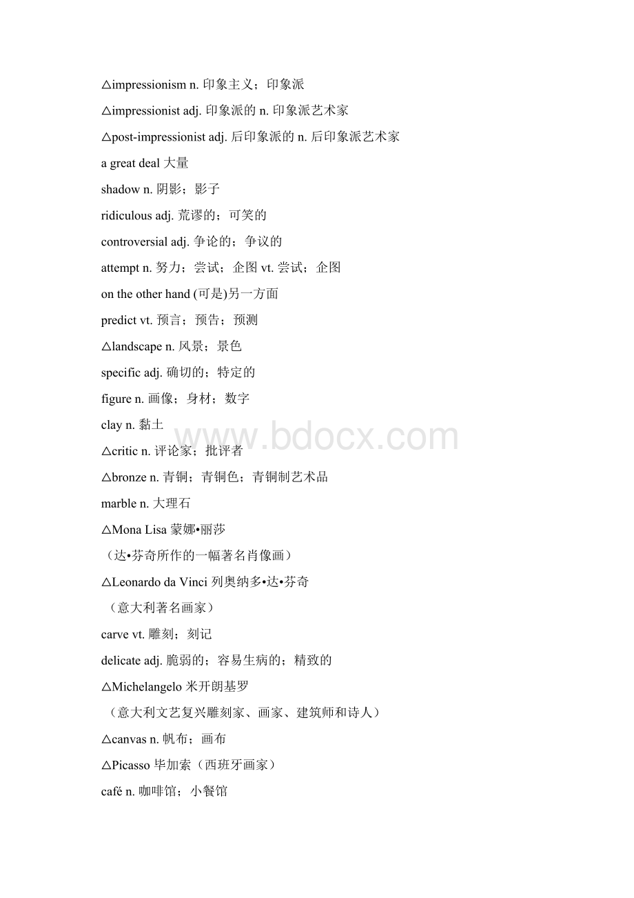 人教版高二英语选修6单词表.docx_第2页