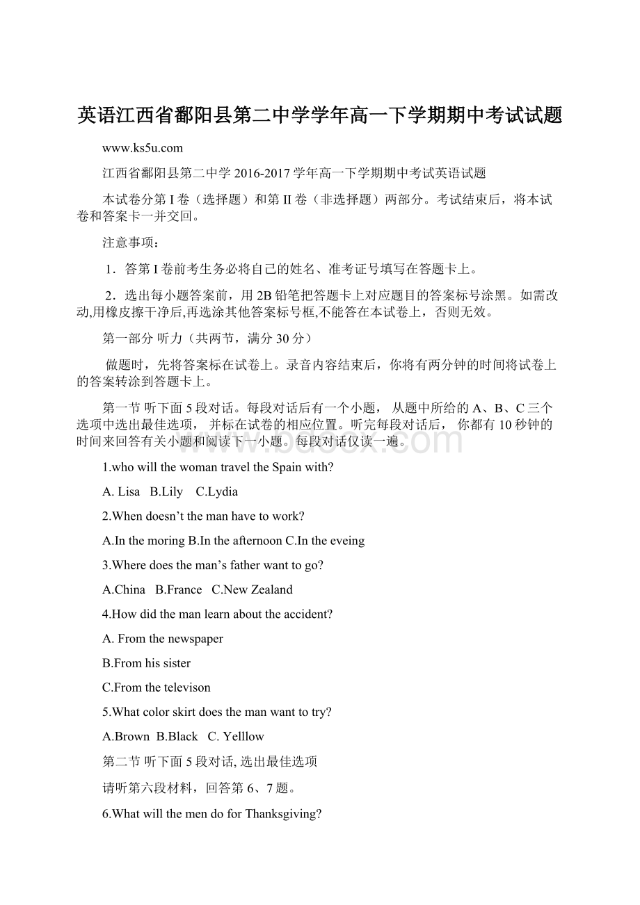 英语江西省鄱阳县第二中学学年高一下学期期中考试试题文档格式.docx_第1页