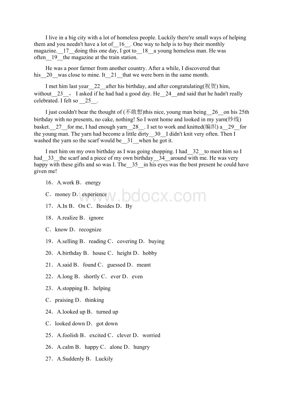 高考英语一轮复习模拟试题精选5Word文件下载.docx_第3页