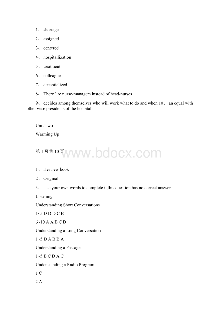 新视野大学英语第二版第四册听说教程答案完整版Word文件下载.docx_第2页