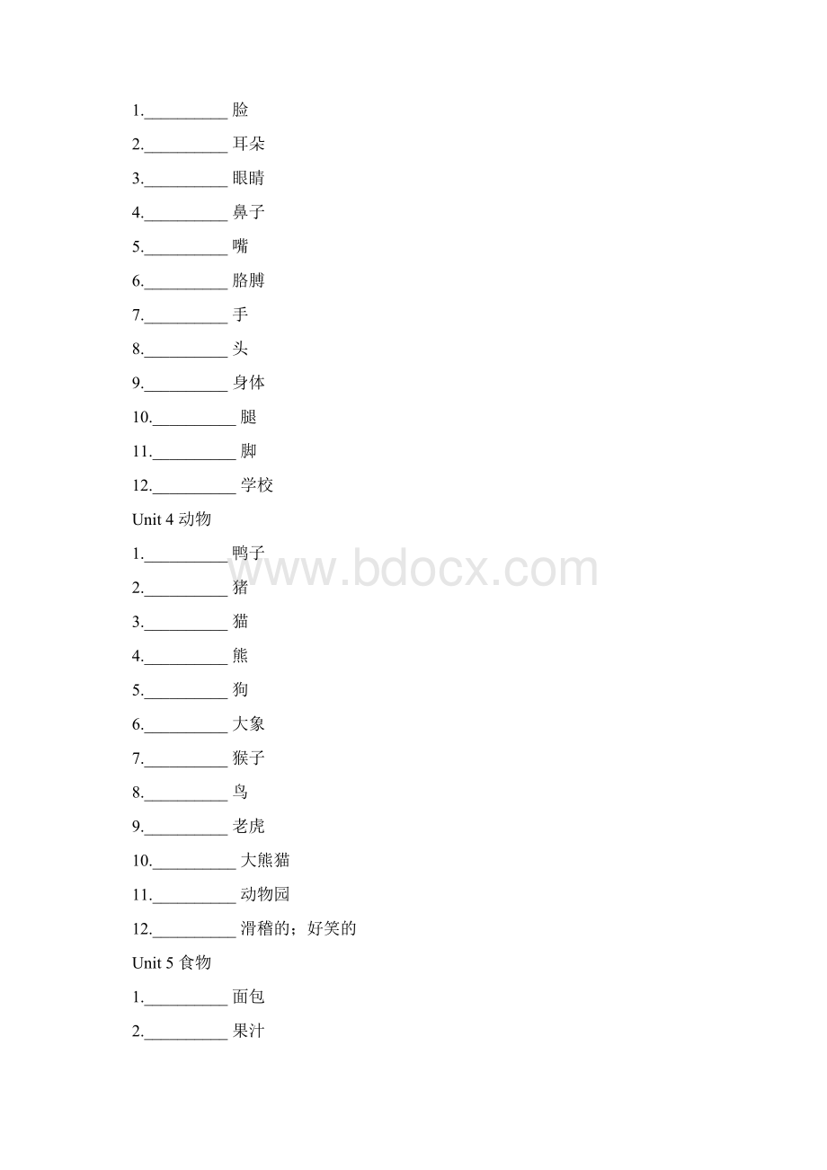 五年级上册英语试题单词填空三到五年级 人教PEP无答案.docx_第2页