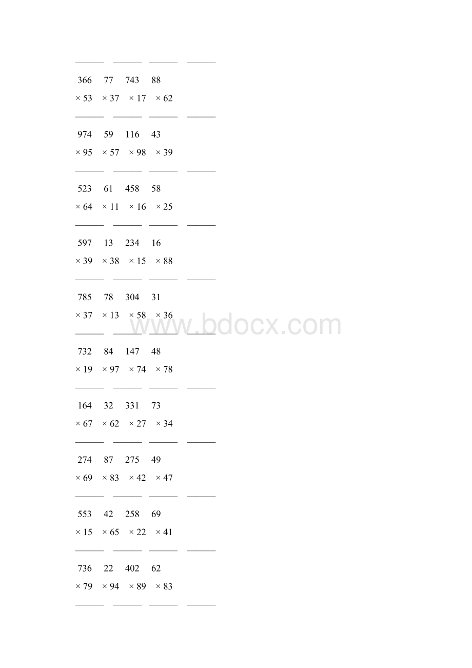 人教版小学四年级数学上册竖式乘法 201.docx_第3页