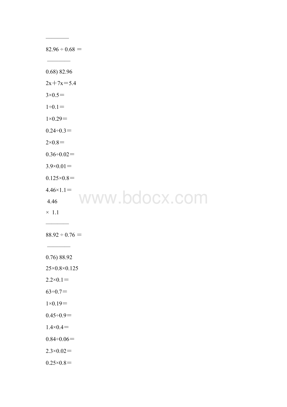 小学五年级数学上册口算笔算天天练152.docx_第2页