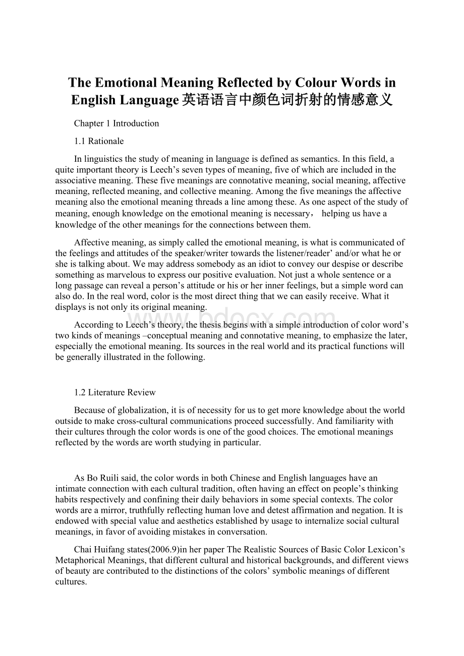 The Emotional Meaning Reflected by Colour Words in English Language英语语言中颜色词折射的情感意义.docx_第1页