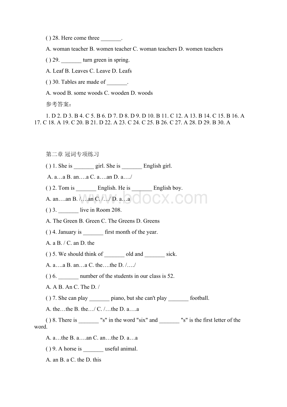 最新初中英语语法专练详细归纳带答案Word格式文档下载.docx_第3页