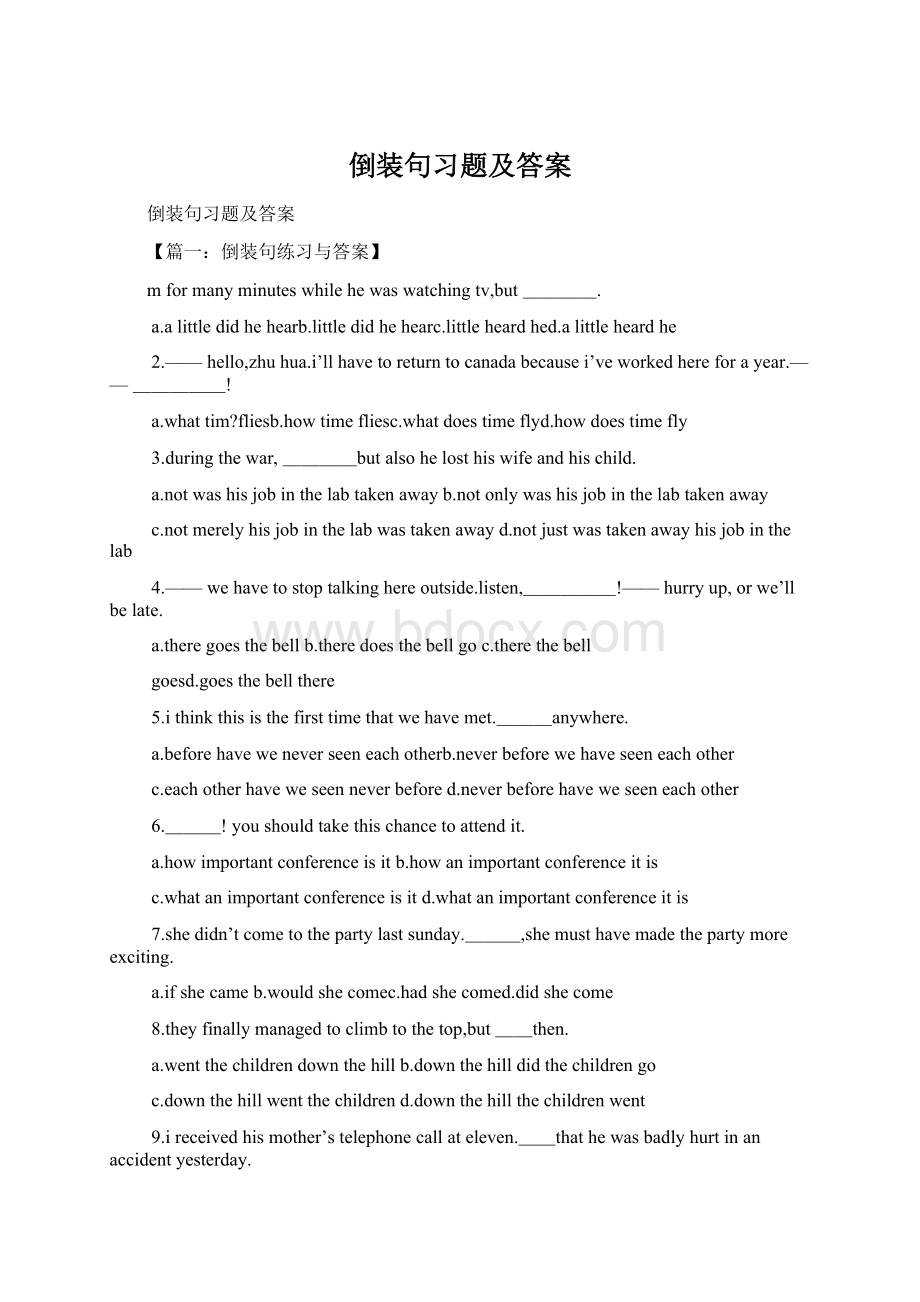 倒装句习题及答案Word下载.docx_第1页