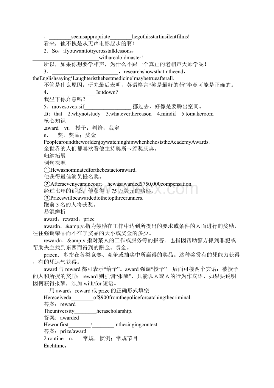 Unit 1 Laughter is good for you单元复习学案.docx_第2页