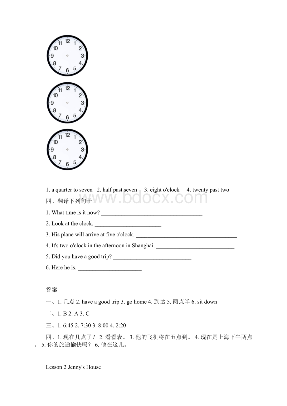 冀教版学年六年级英语三起第一学期全册练习题及答案.docx_第2页