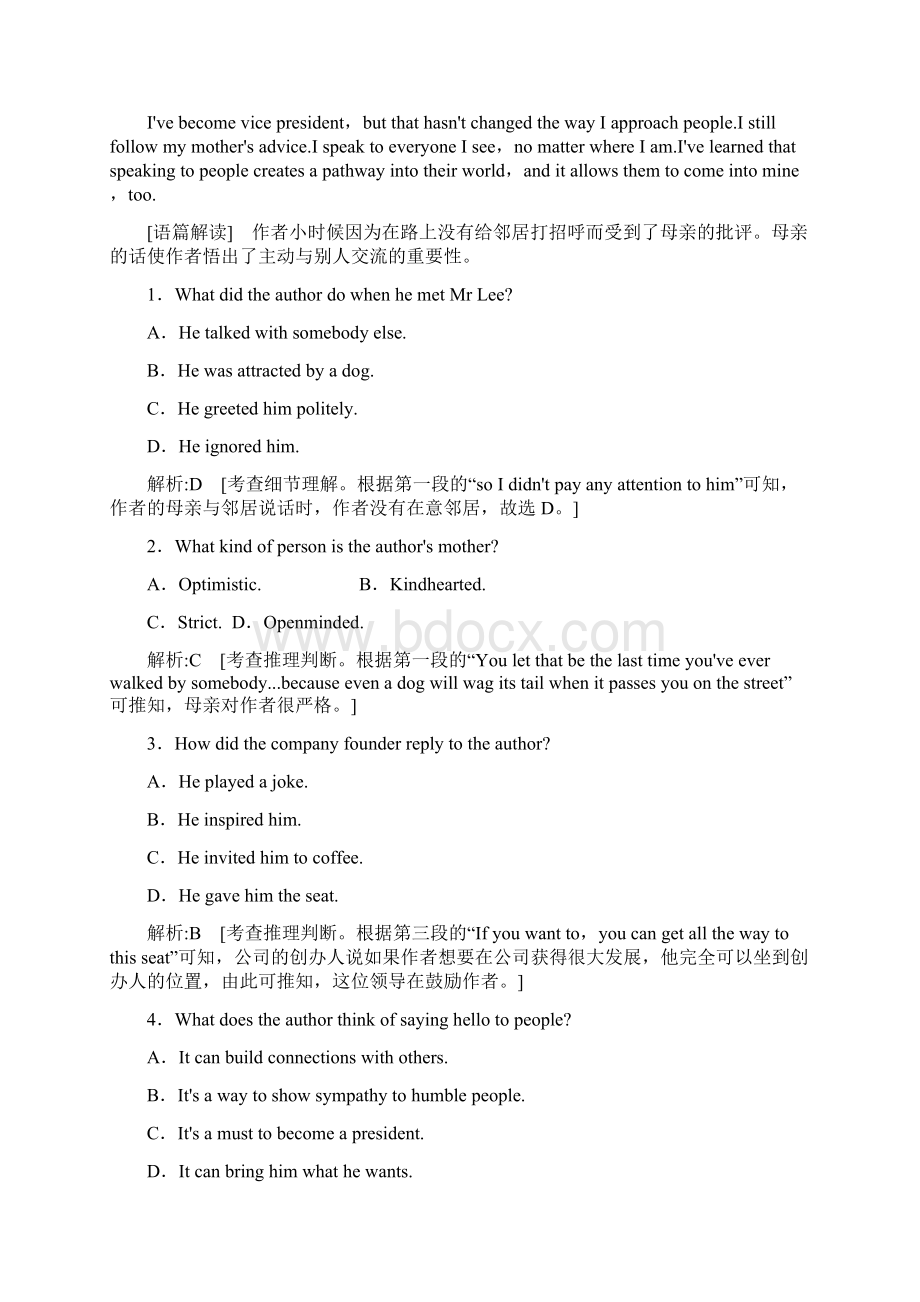 届高三人教版英语一轮复习练习案选修六 Unit 3 Word版含答案.docx_第3页