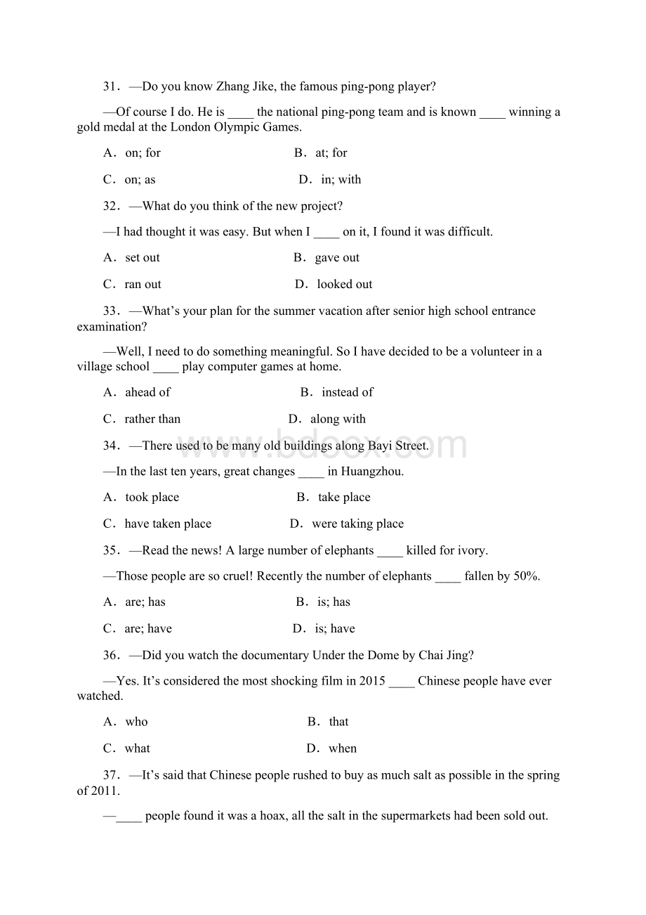 九年级英语第二次模拟试题 VWord格式.docx_第2页