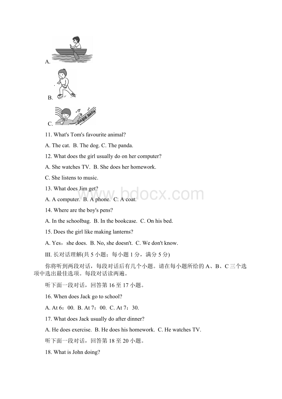 精选教育年秋安徽专版外研版七年级上册英语期末检测卷二doc.docx_第3页